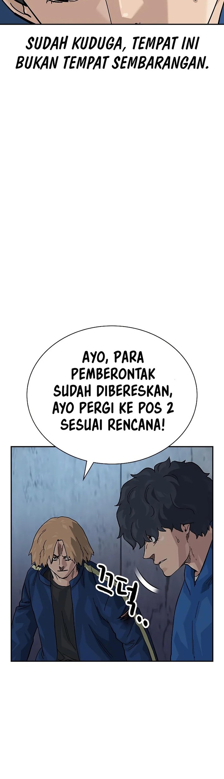 To Not Die Chapter 141 - halaman 70