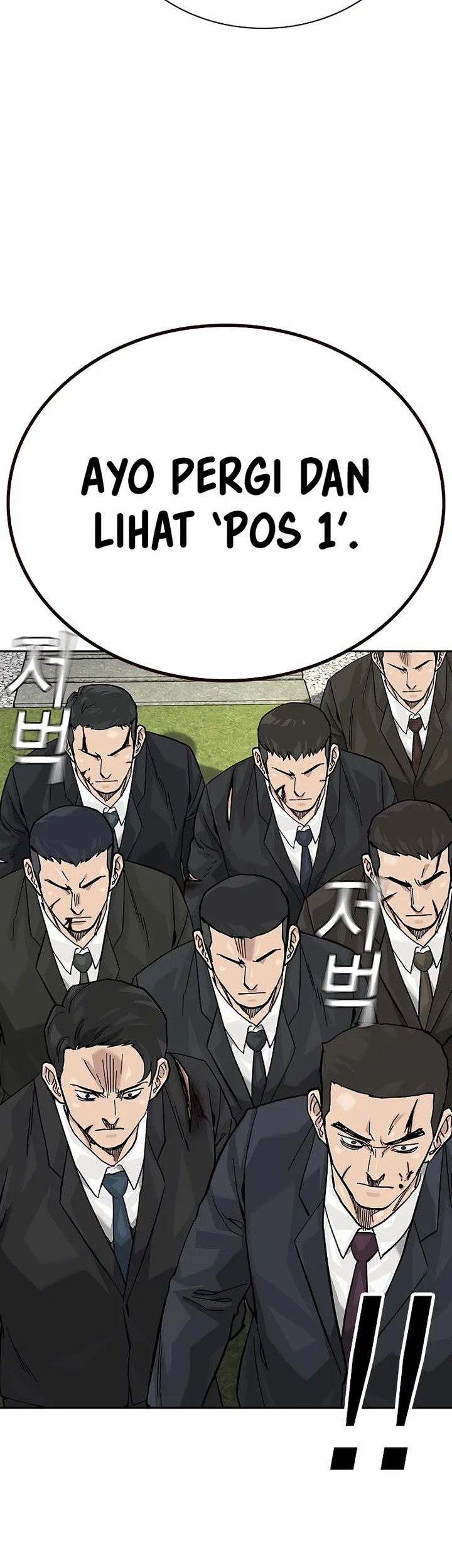 To Not Die Chapter 141 - halaman 76