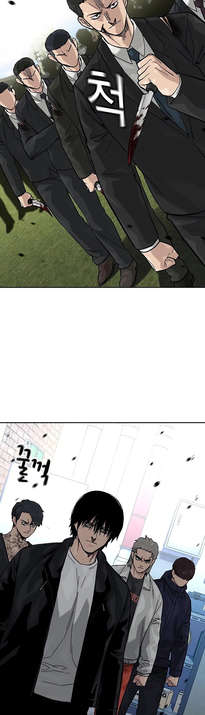 To Not Die Chapter 141 - halaman 90