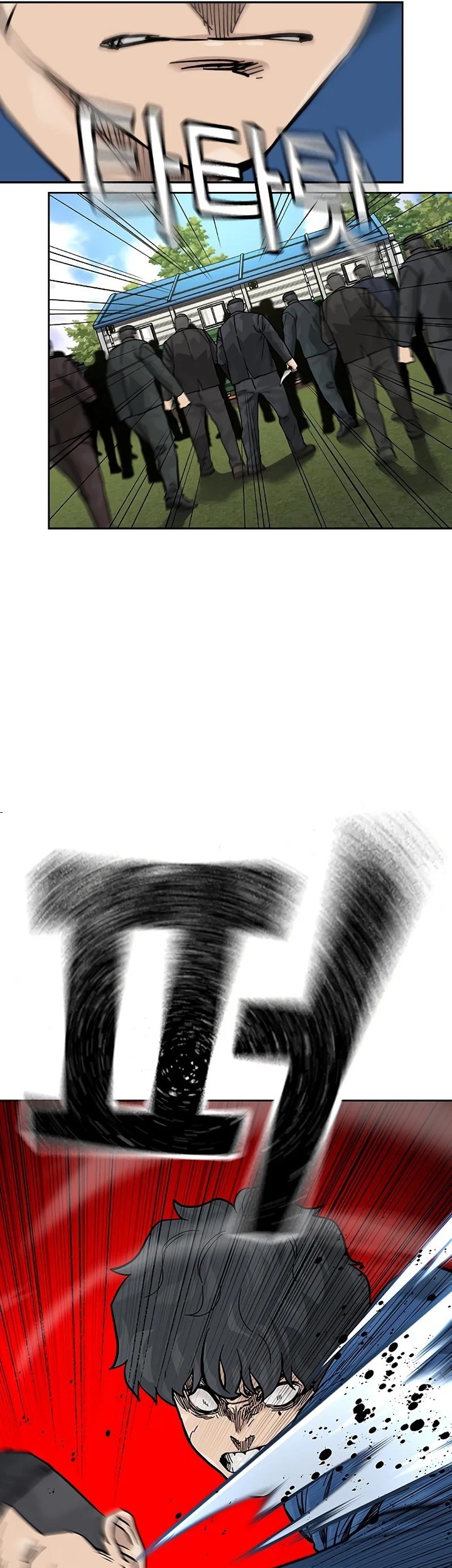 To Not Die Chapter 141 - halaman 92