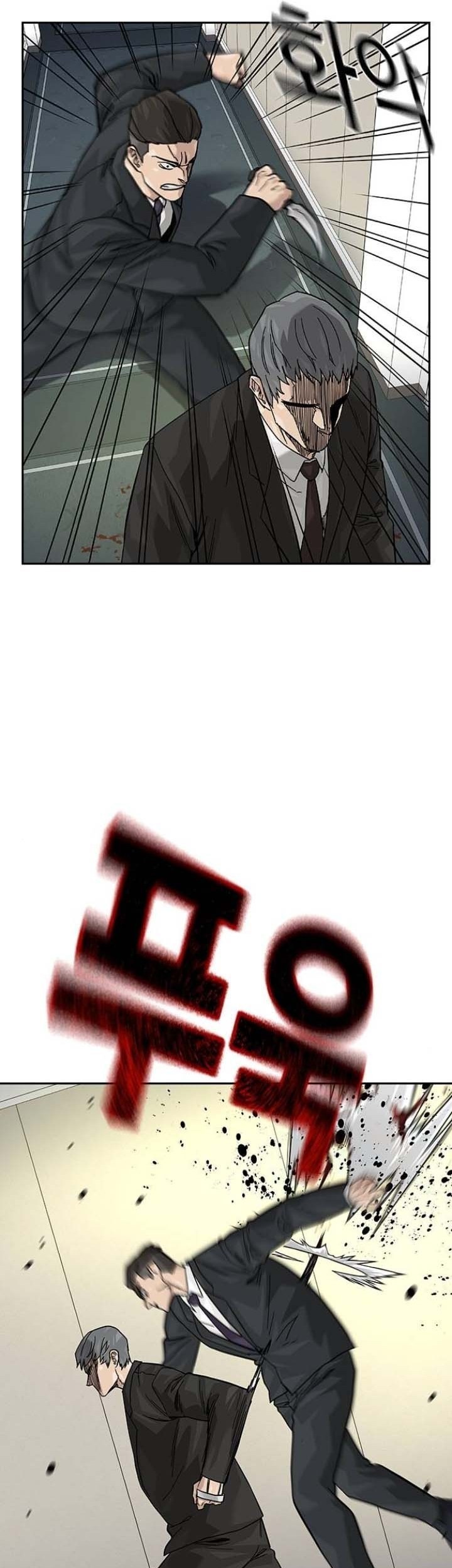 To Not Die Chapter 142 - halaman 64