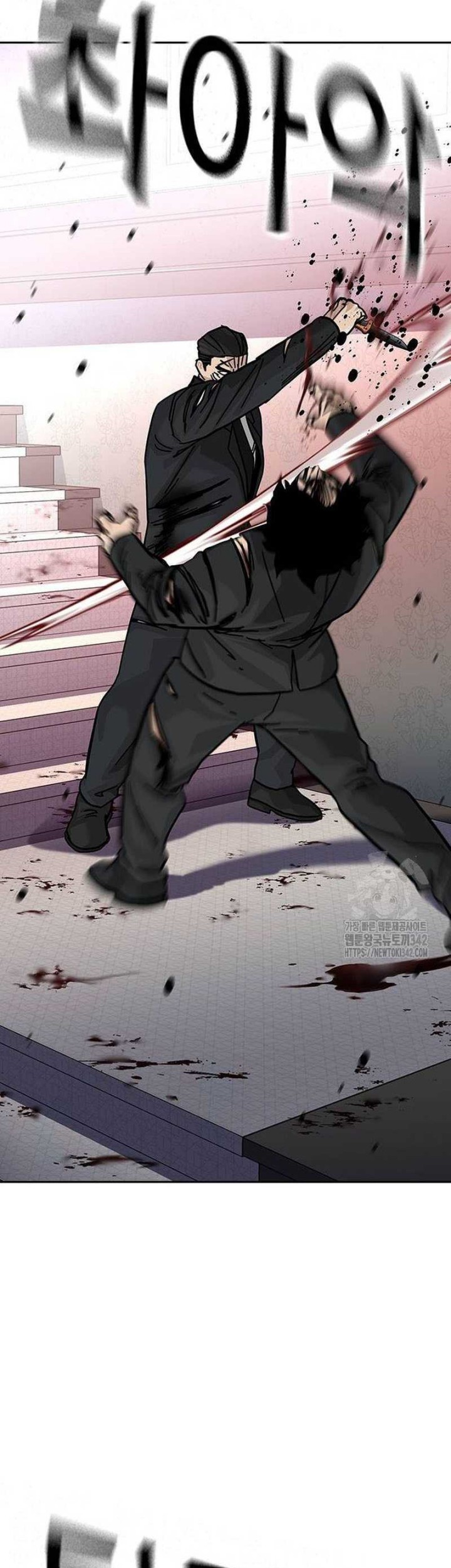 To Not Die Chapter 143 - halaman 11