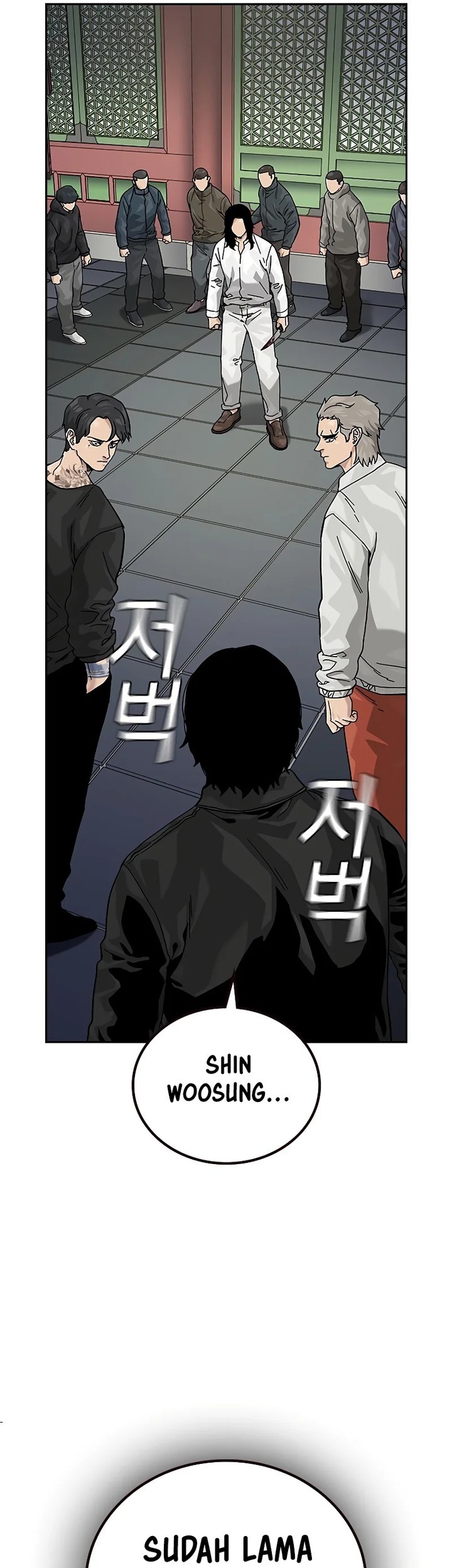 To Not Die Chapter 145 - halaman 109
