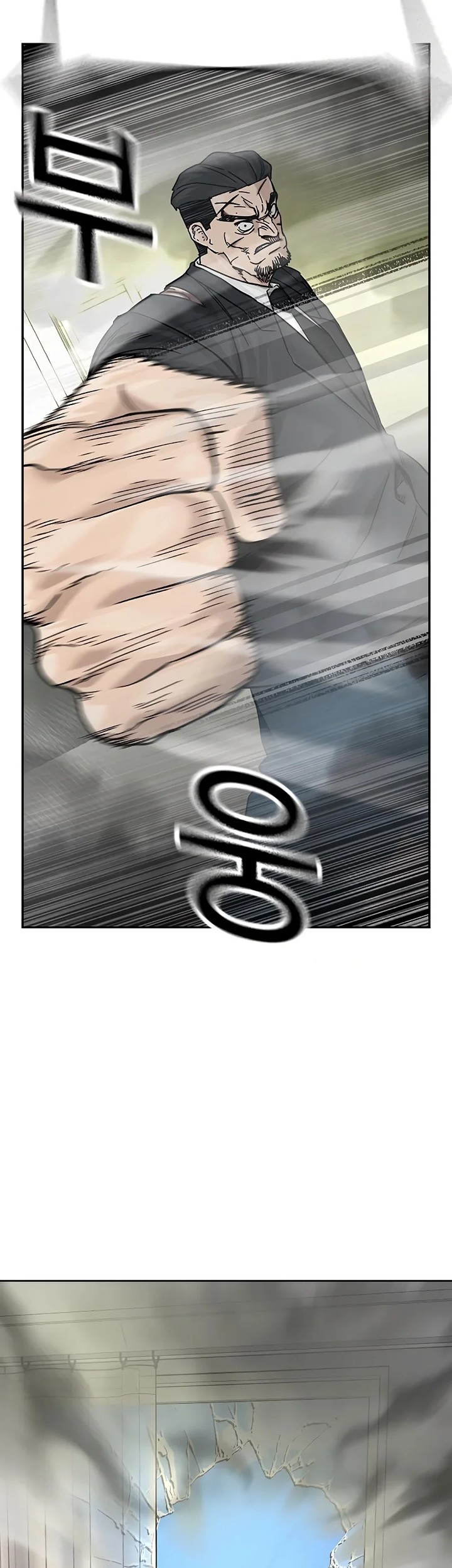 To Not Die Chapter 145 - halaman 29