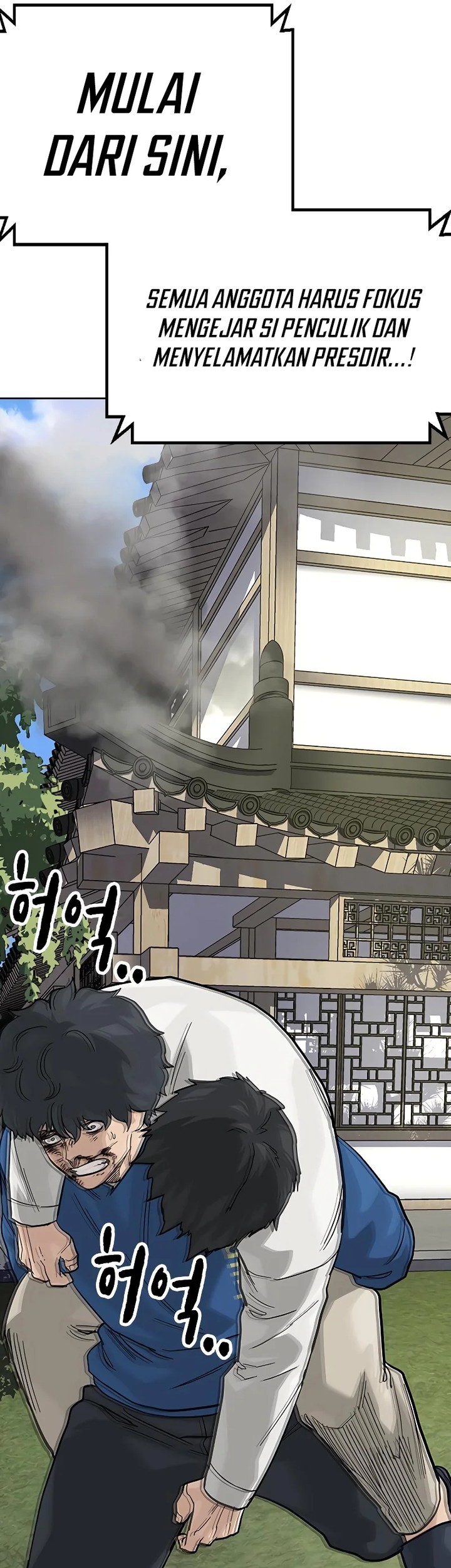 To Not Die Chapter 145 - halaman 34