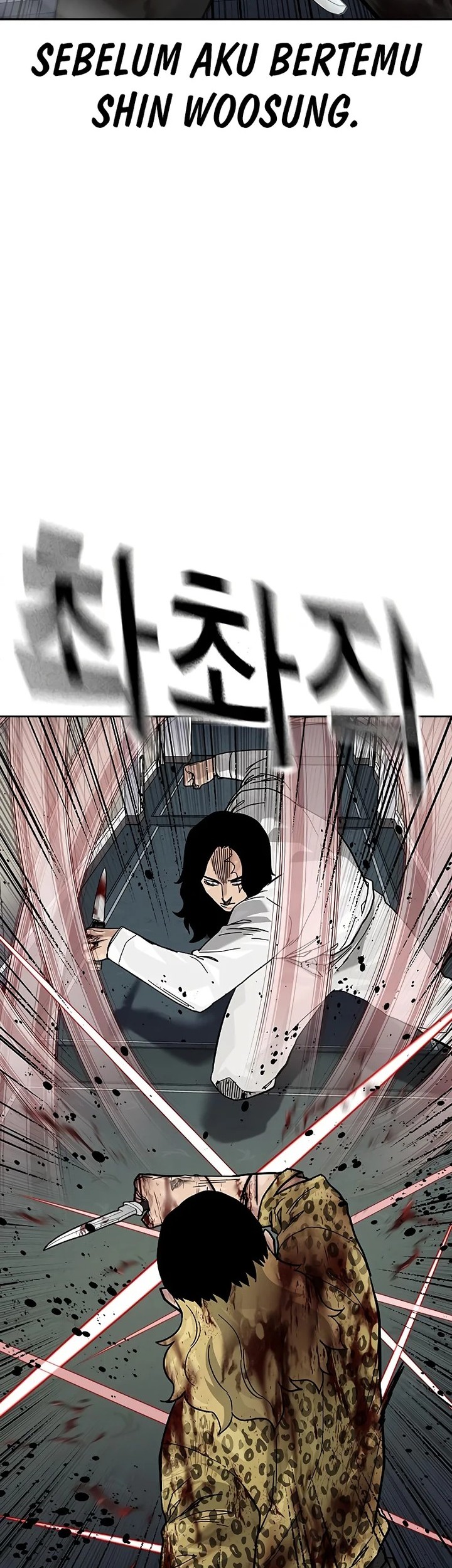To Not Die Chapter 145 - halaman 84