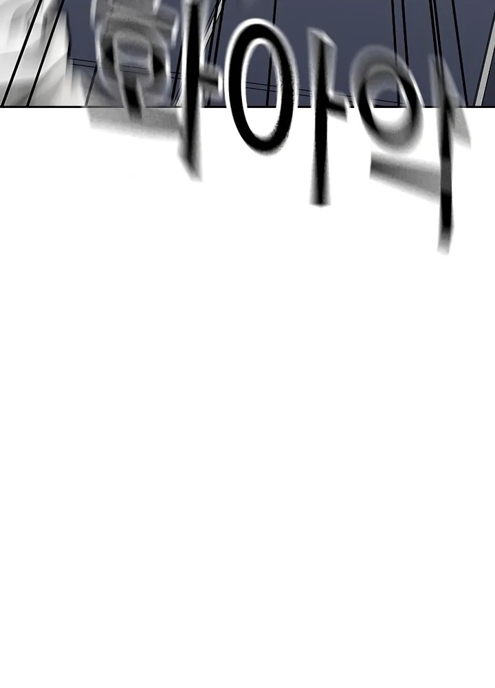 To Not Die Chapter 145 - halaman 96