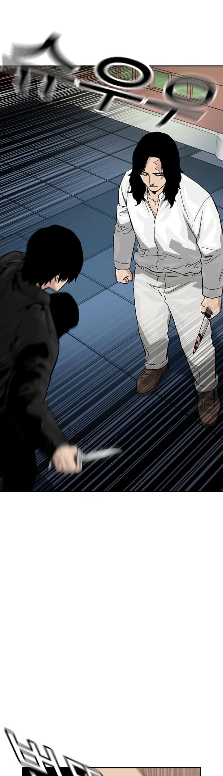 To Not Die Chapter 146 - halaman 50