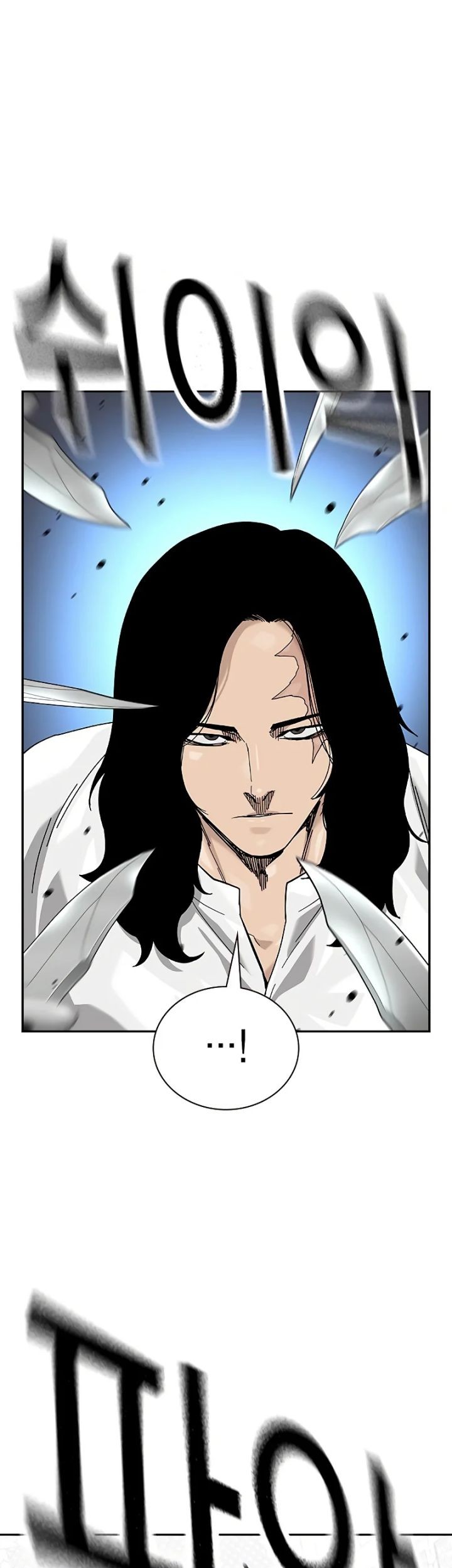 To Not Die Chapter 146 - halaman 53