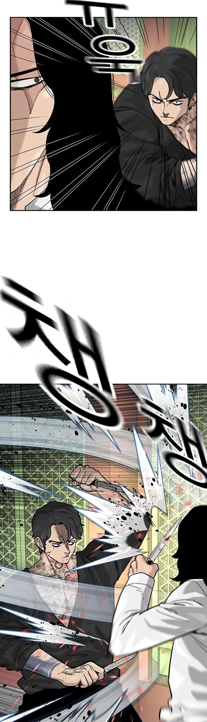 To Not Die Chapter 146 - halaman 77