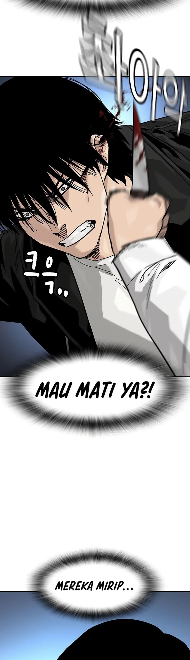 To Not Die Chapter 146 - halaman 86