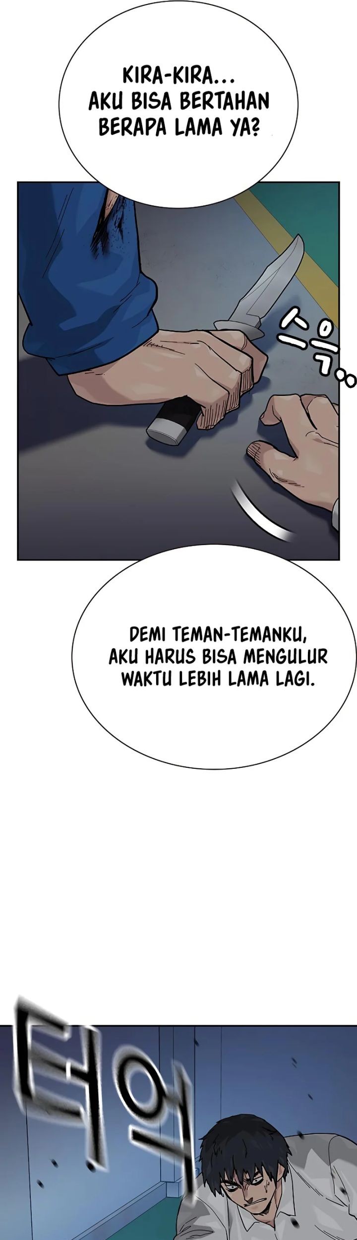 To Not Die Chapter 147 - halaman 12