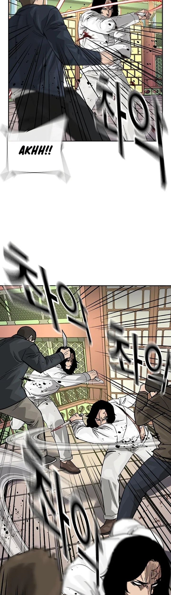 To Not Die Chapter 147 - halaman 88