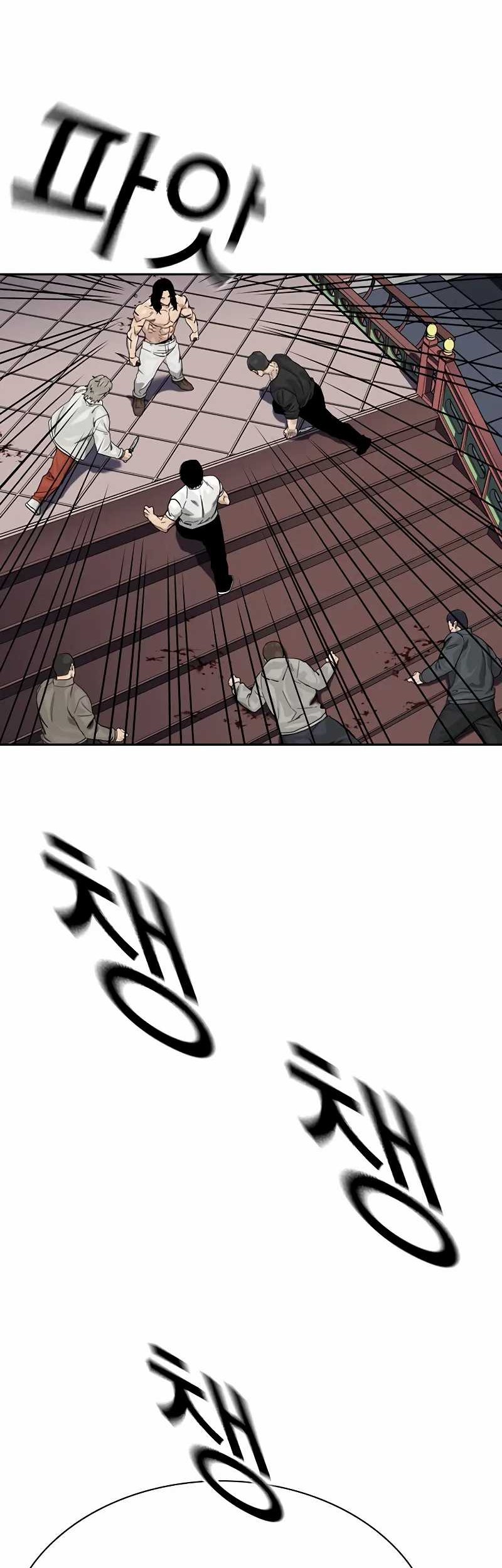 To Not Die Chapter 148 - halaman 36