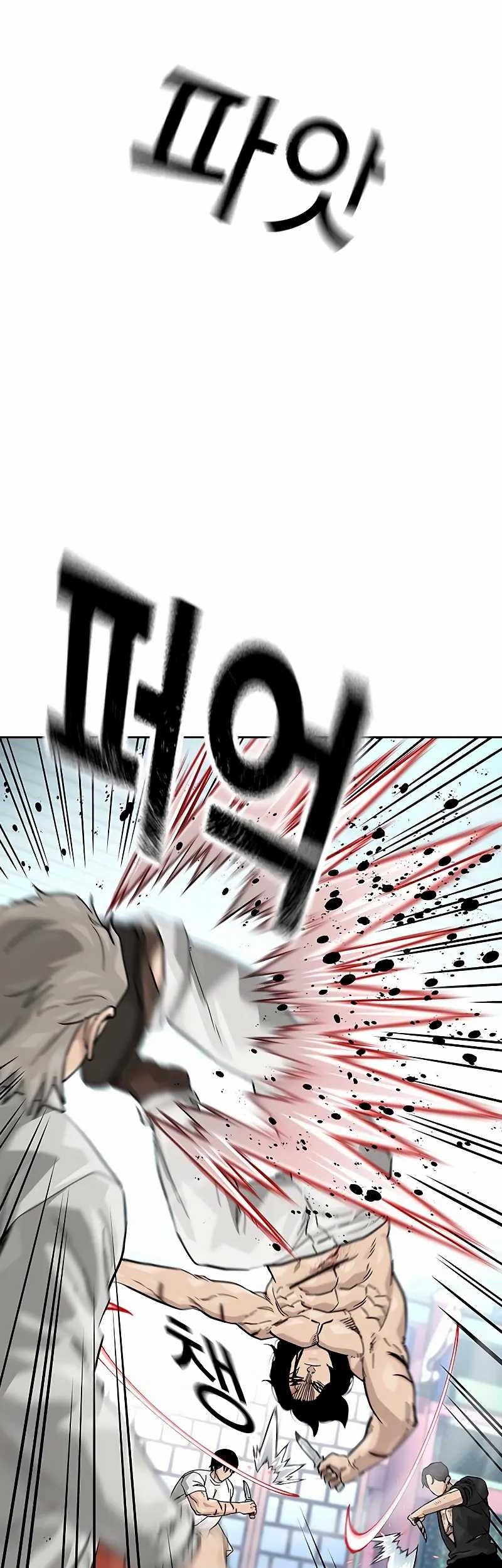 To Not Die Chapter 148 - halaman 43