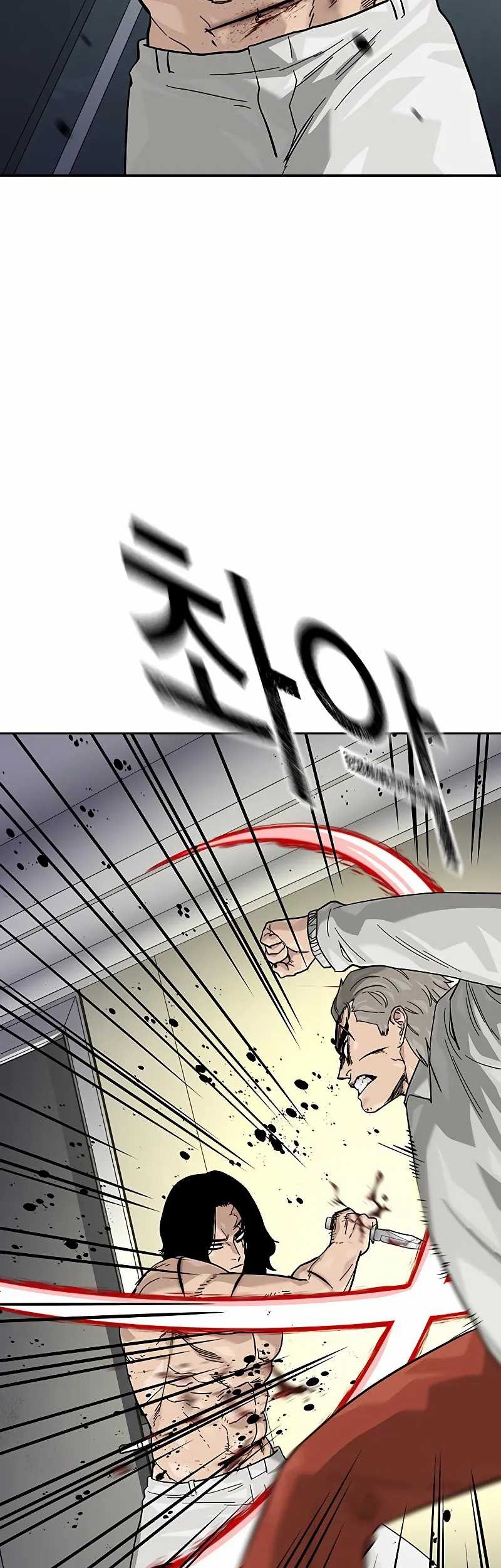 To Not Die Chapter 148 - halaman 63