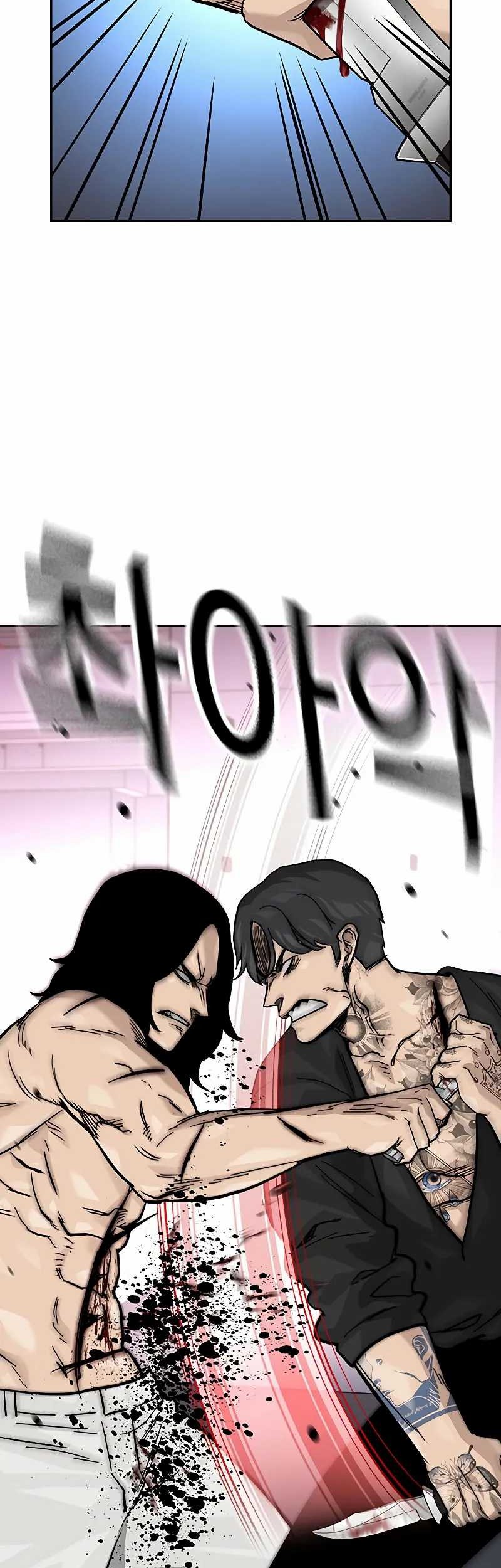 To Not Die Chapter 148 - halaman 80