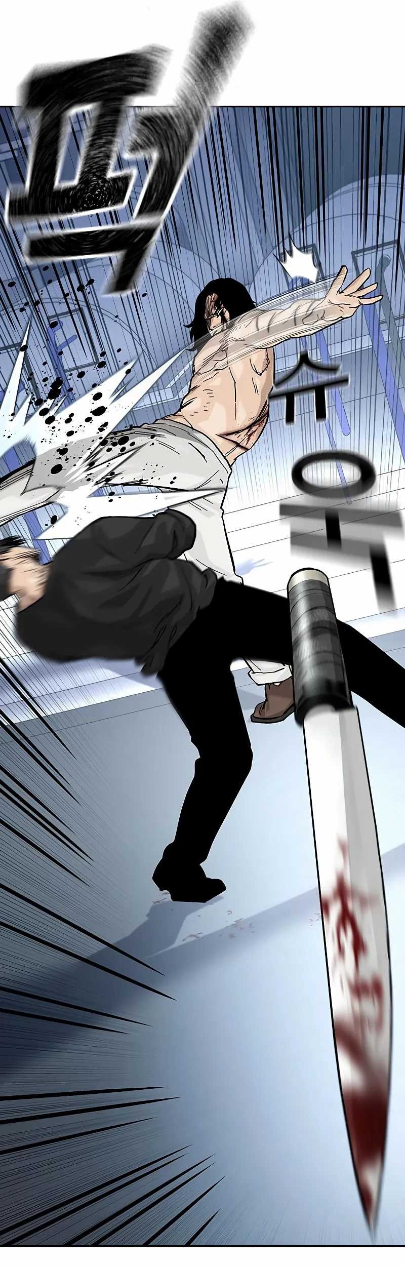 To Not Die Chapter 148 - halaman 84