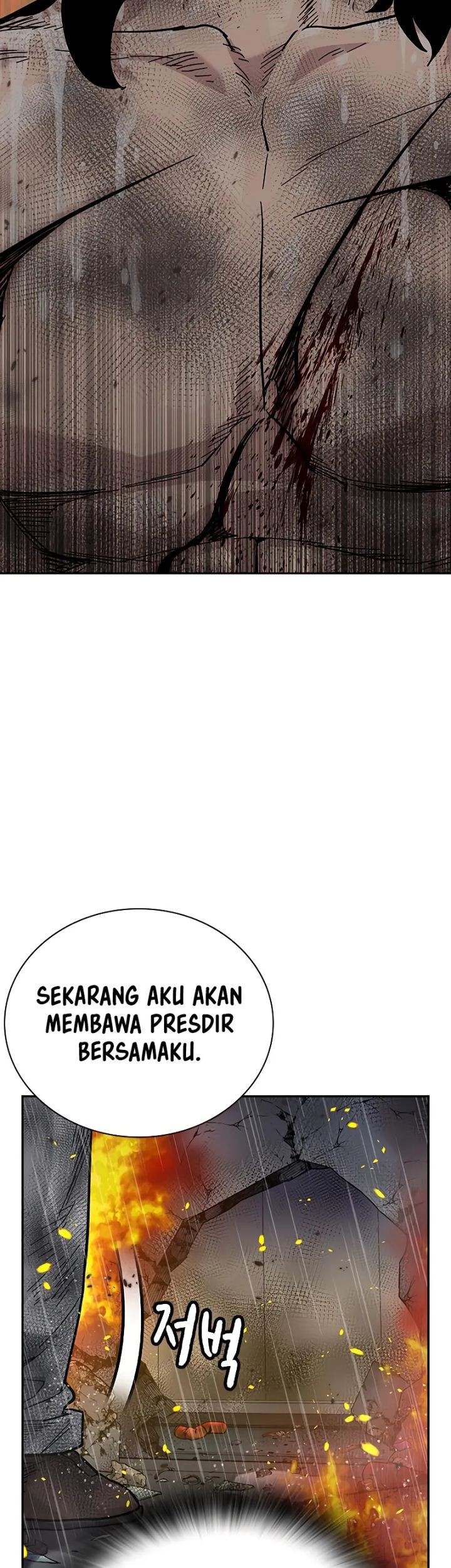To Not Die Chapter 149 - halaman 11