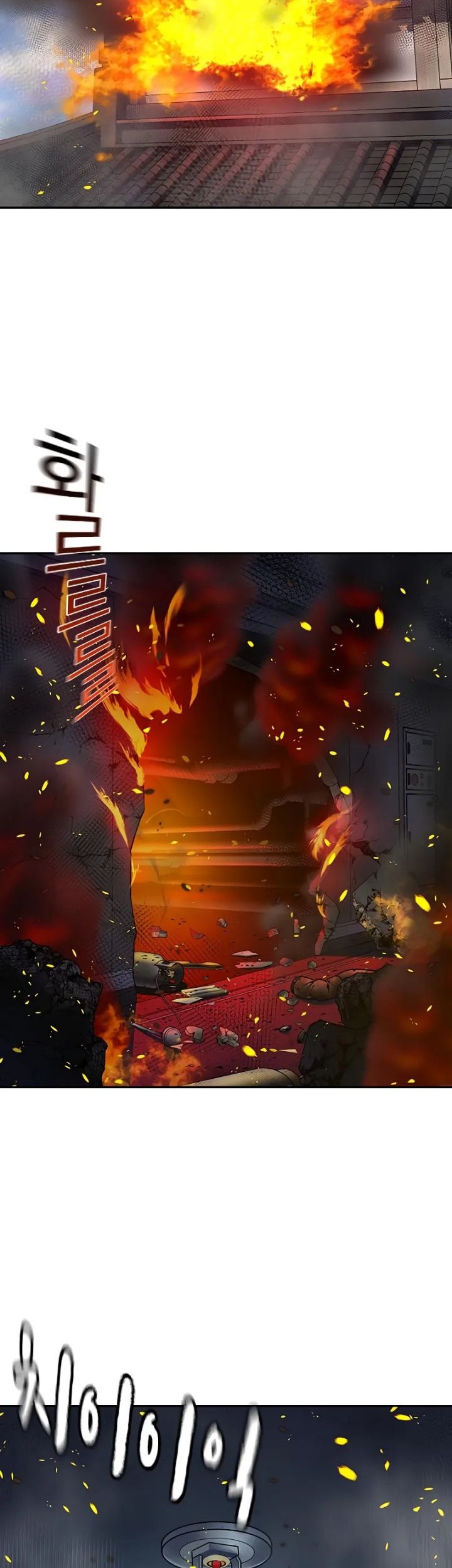 To Not Die Chapter 149 - halaman 2