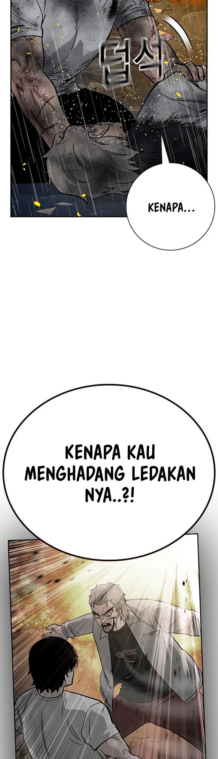 To Not Die Chapter 149 - halaman 20