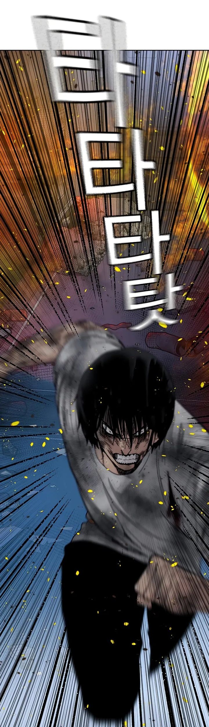 To Not Die Chapter 149 - halaman 27