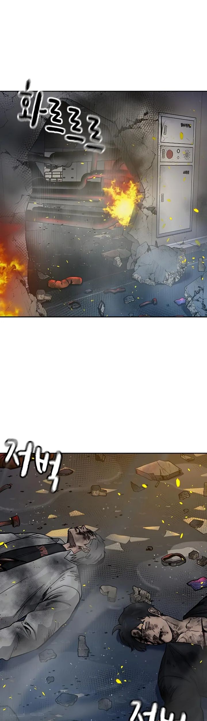 To Not Die Chapter 149 - halaman 62