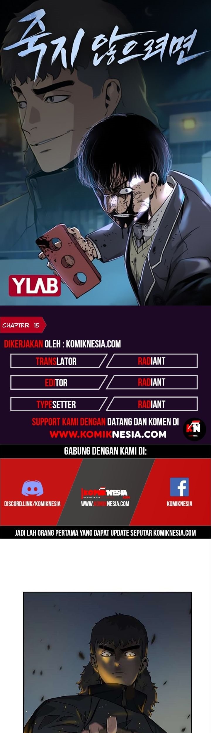 To Not Die Chapter 15 - halaman 1