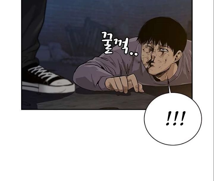 To Not Die Chapter 15 - halaman 15