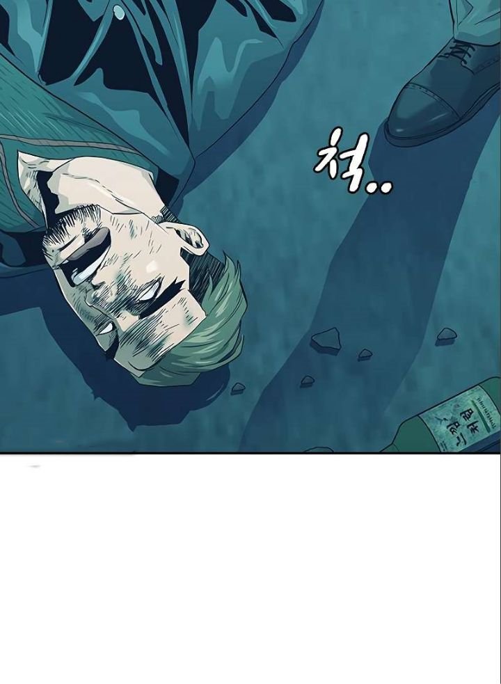 To Not Die Chapter 15 - halaman 20