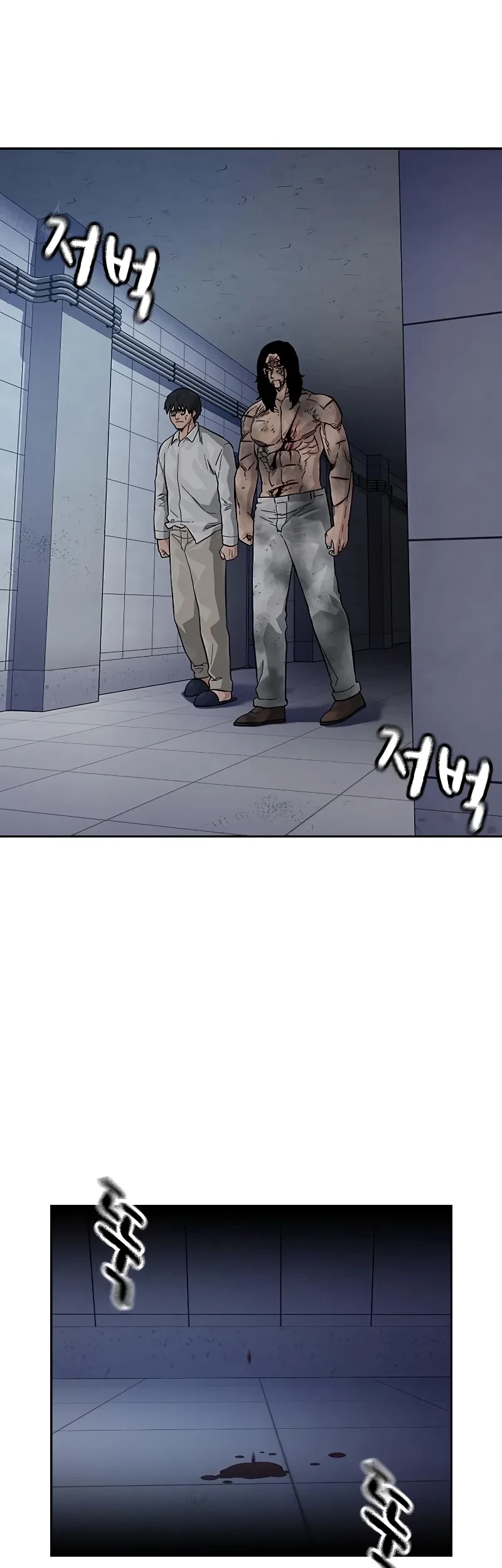 To Not Die Chapter 150 - halaman 108