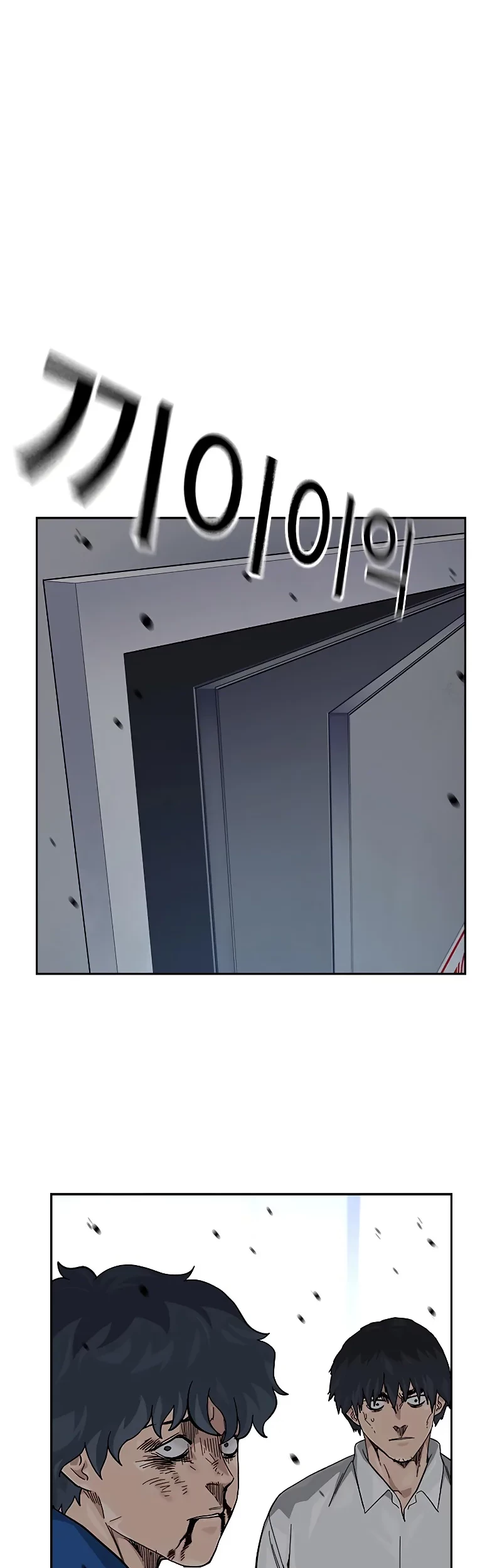 To Not Die Chapter 150 - halaman 27