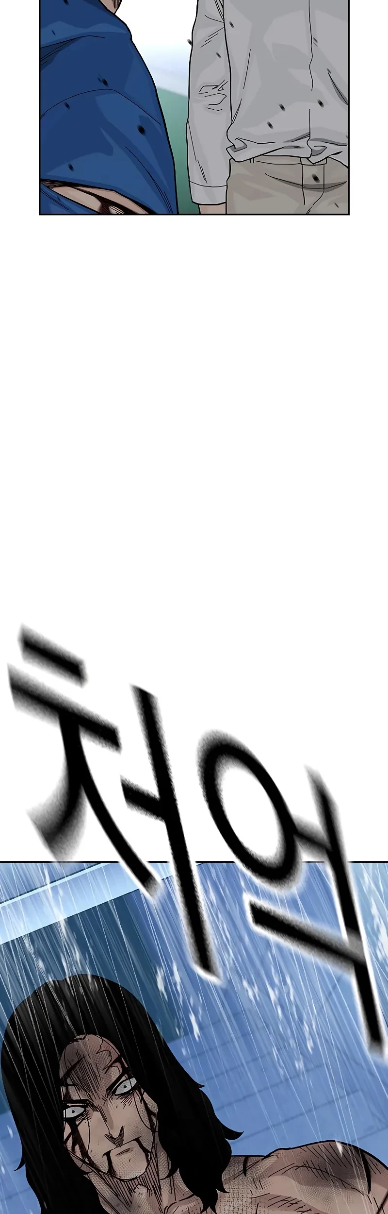 To Not Die Chapter 150 - halaman 28