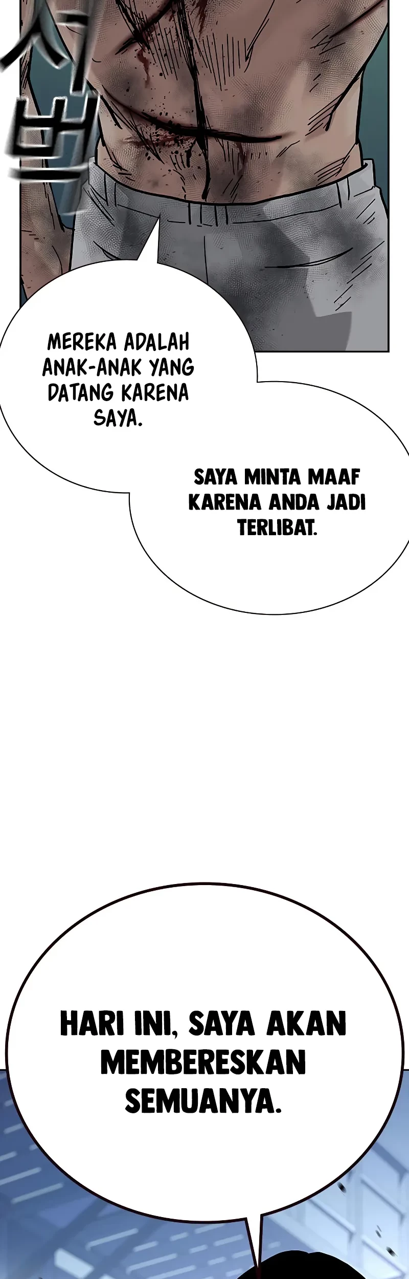 To Not Die Chapter 150 - halaman 34