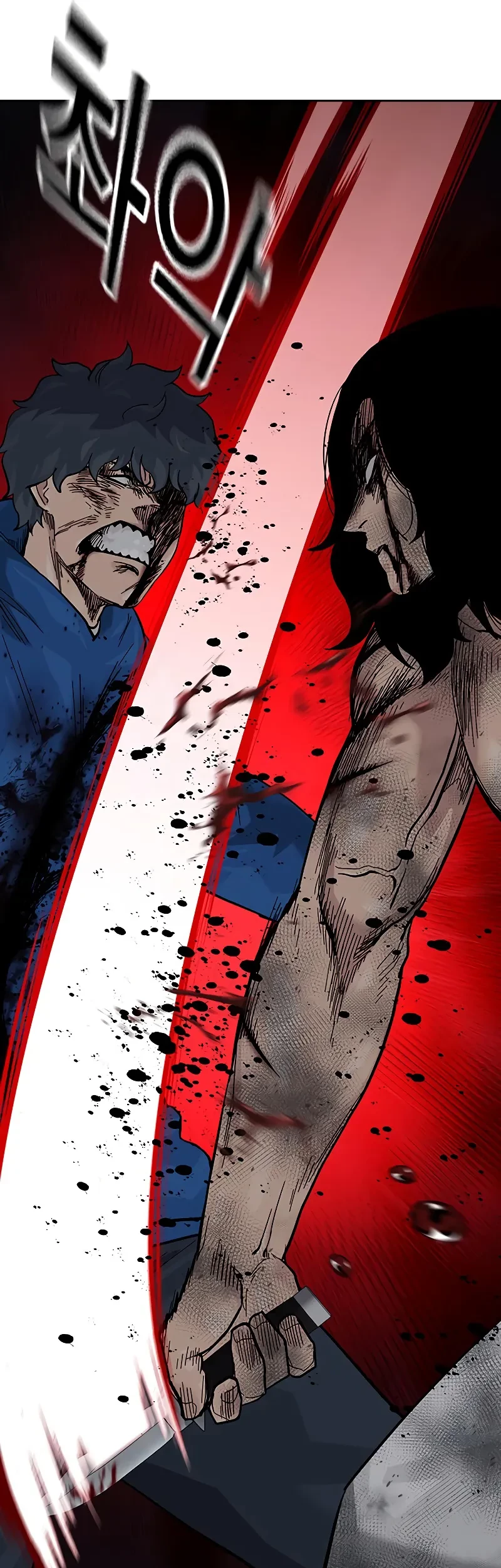 To Not Die Chapter 150 - halaman 65