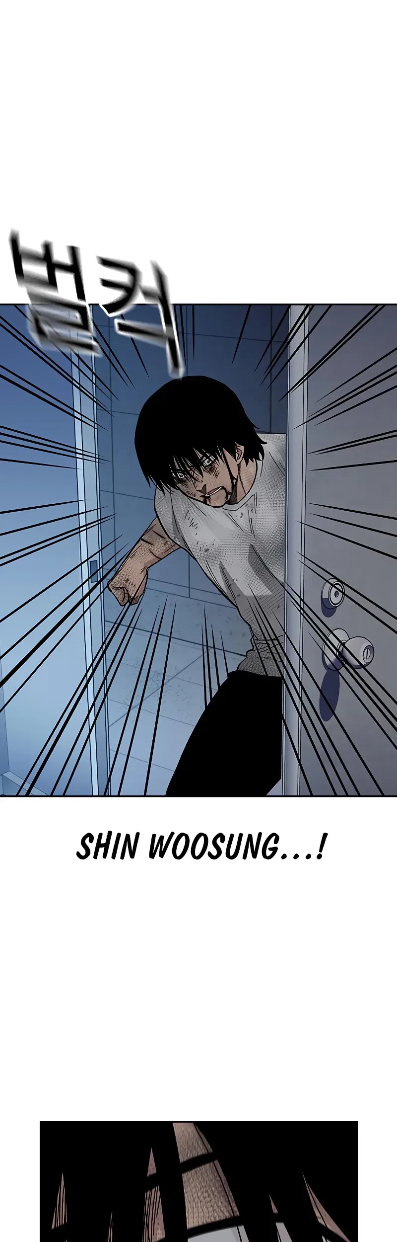 To Not Die Chapter 150 - halaman 78