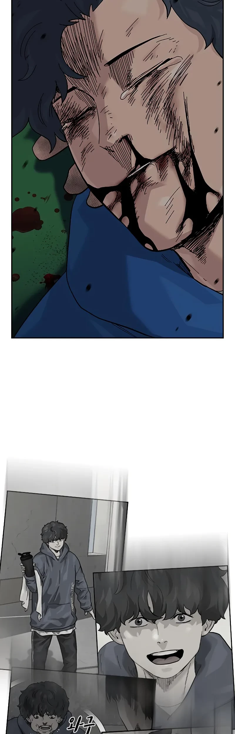 To Not Die Chapter 150 - halaman 99