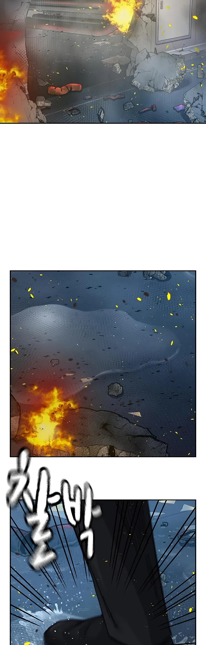 To Not Die Chapter 151 - halaman 2