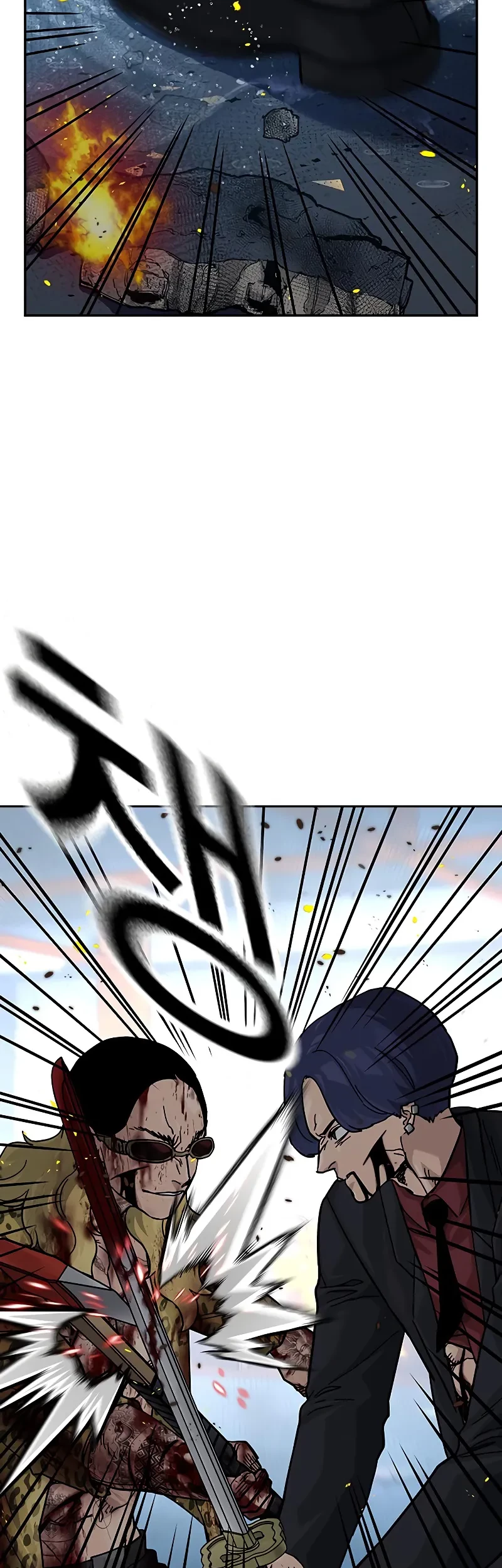 To Not Die Chapter 151 - halaman 3