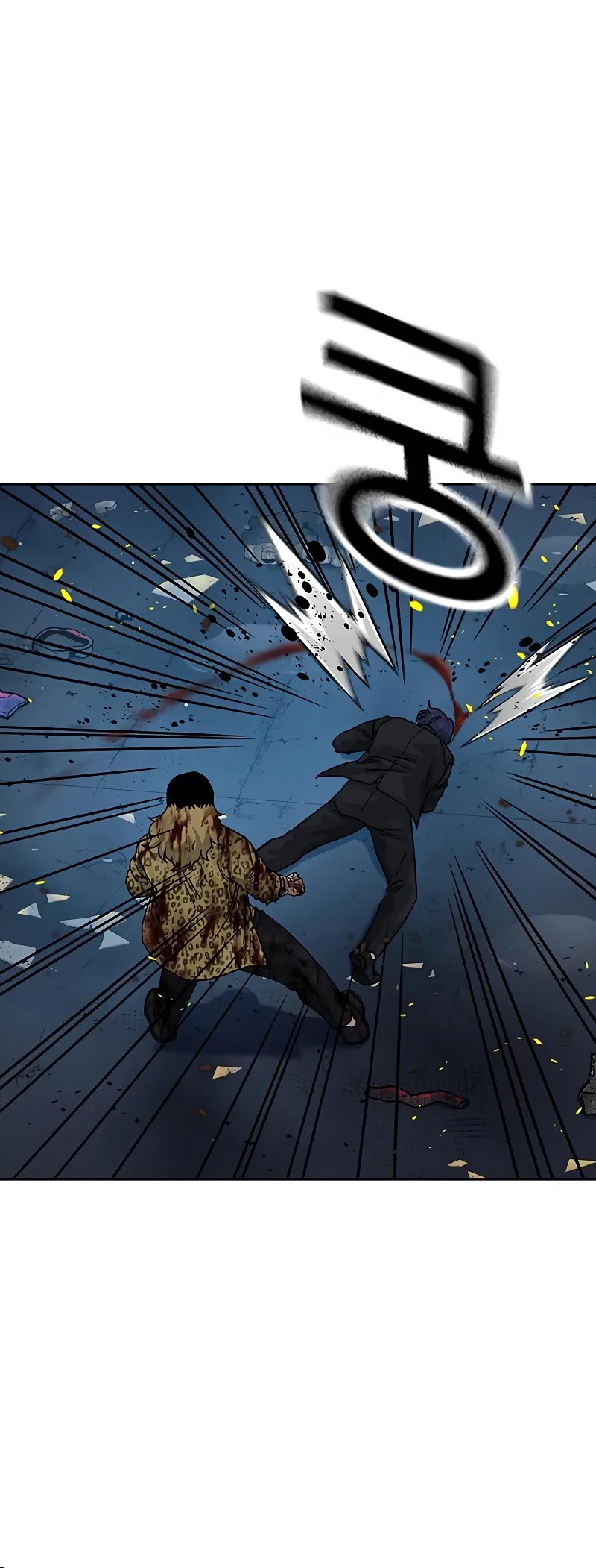To Not Die Chapter 151 - halaman 51