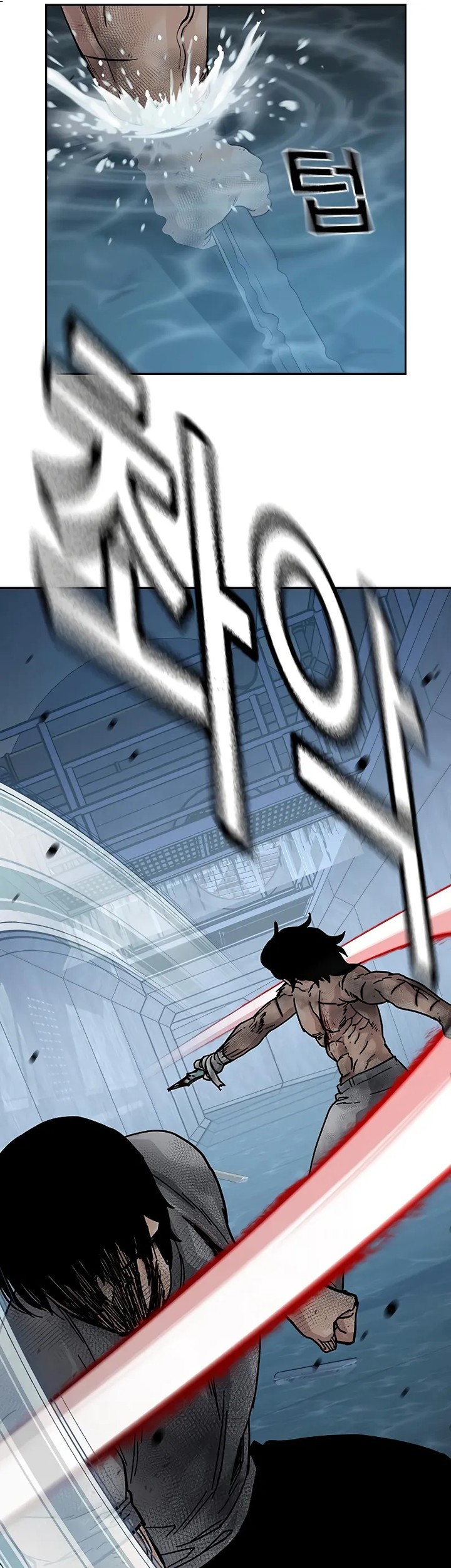 To Not Die Chapter 152 - halaman 105