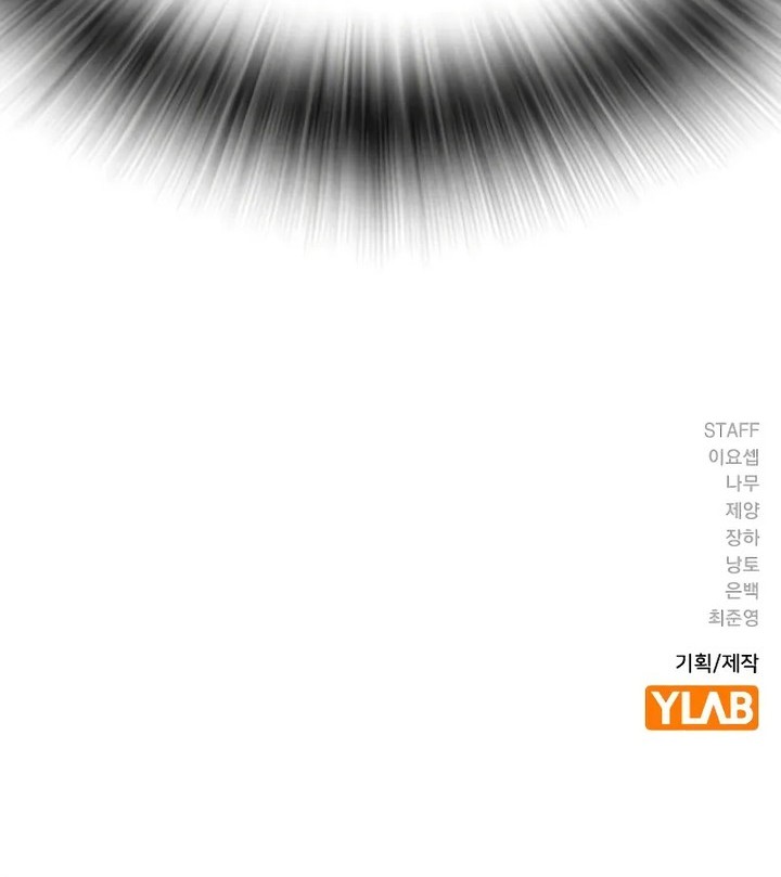 To Not Die Chapter 152 - halaman 120