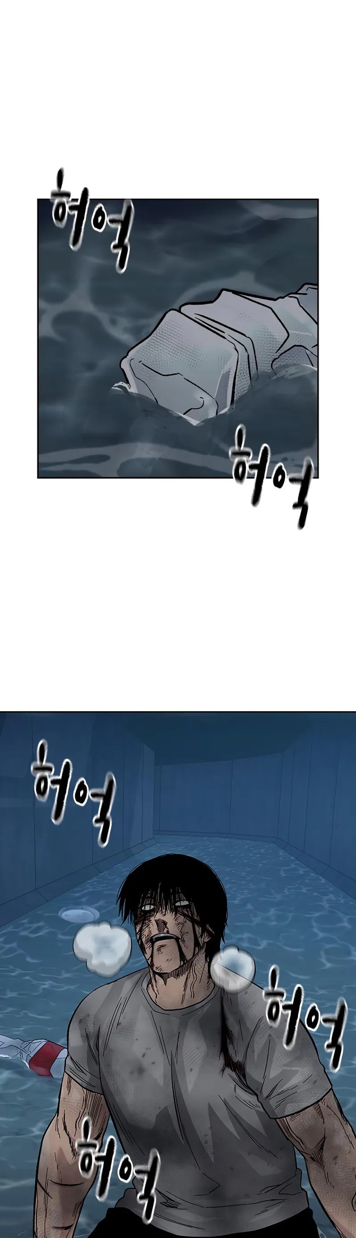 To Not Die Chapter 152 - halaman 96