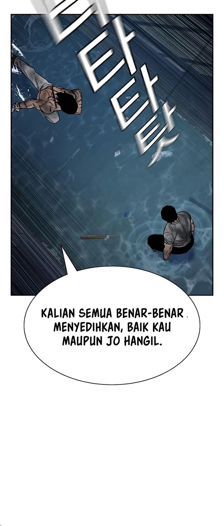To Not Die Chapter 152 - halaman 99