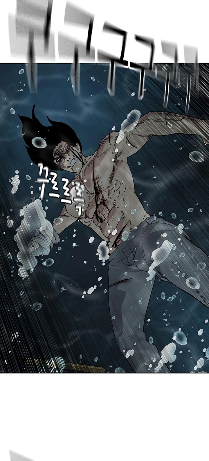 To Not Die Chapter 153 - halaman 100