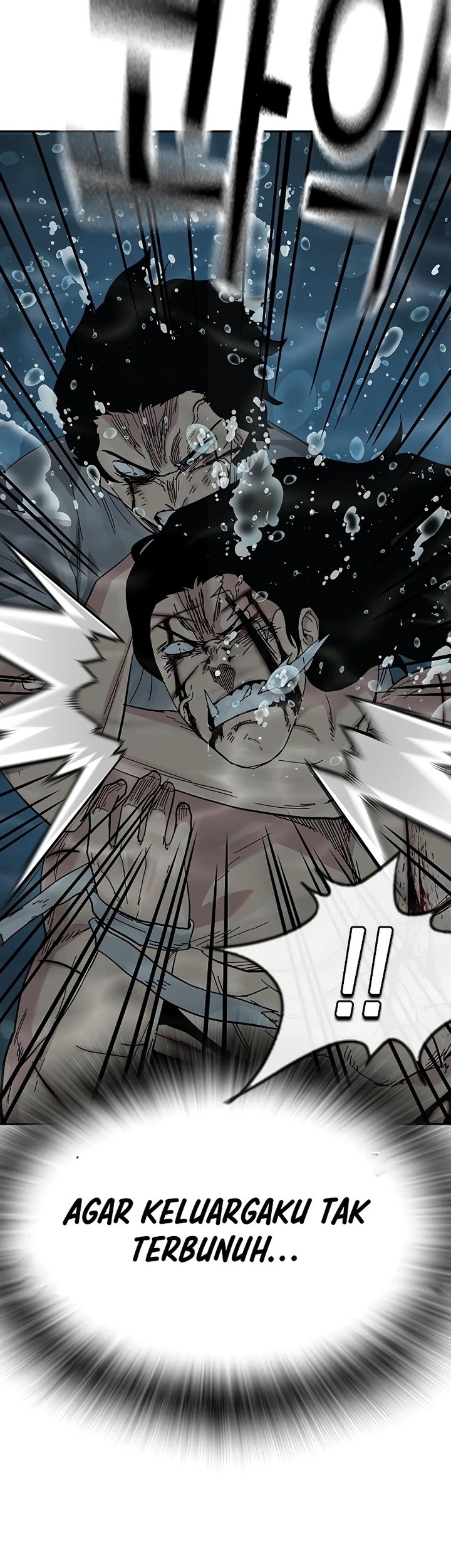 To Not Die Chapter 153 - halaman 104