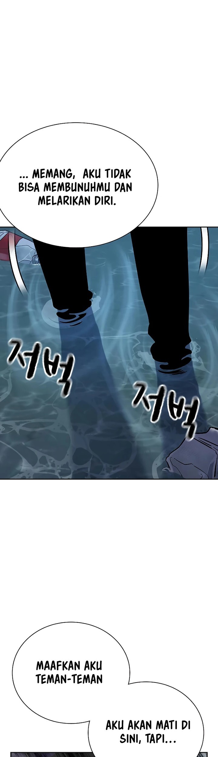To Not Die Chapter 153 - halaman 33