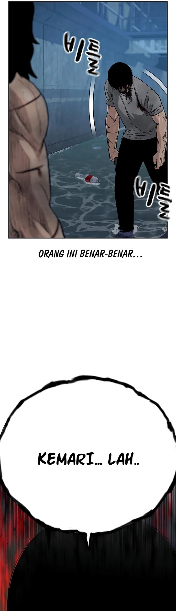 To Not Die Chapter 153 - halaman 37