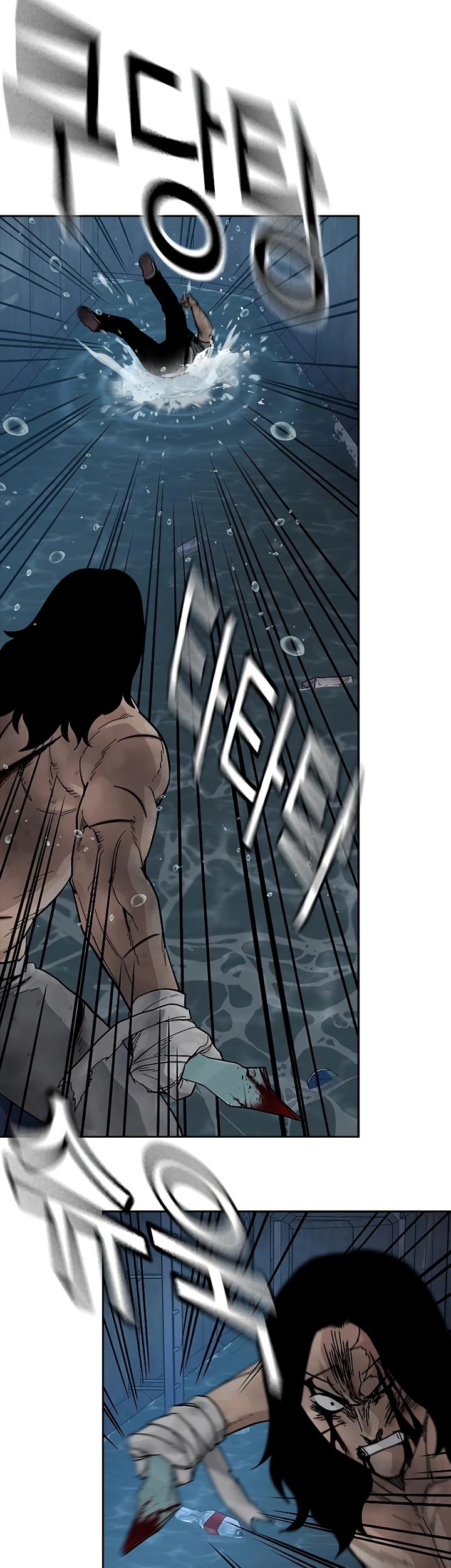 To Not Die Chapter 153 - halaman 45