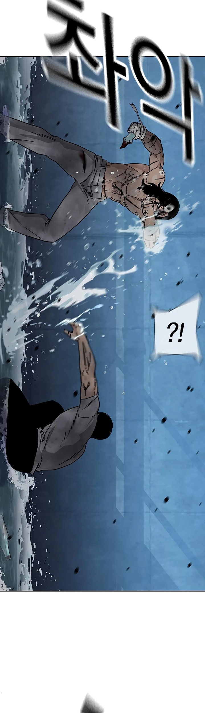 To Not Die Chapter 153 - halaman 47